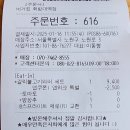 버거킹화랑대역점