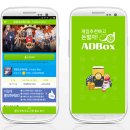 애드킹덤