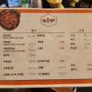 랄라불닭발 이미지