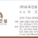 르포유 이미지