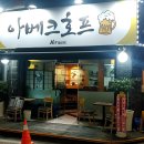 MG새마을금고 건너편 이미지