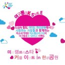 쓰리스타 이미지