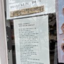 나나잉글리쉬 | 부산 대표 빵맛집 비스킷·크림치즈빵·밤팥빵 단면 후기! 부산 여행 온다면 꼭 가야할 빵집 인정!!!