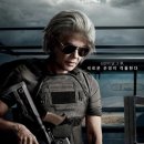 터미네이터 이미지