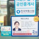 해든부동산공인중개사사무소 이미지