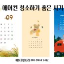클린에어나라 이미지