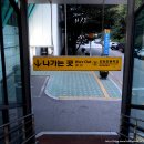 보건소 사거리 앞 이미지