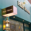 헤어룸(hair room)
