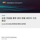 메탈베어