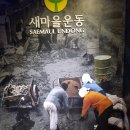 박정희라이브
