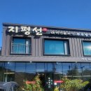 지평선두부 이미지