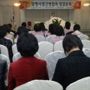 평화간병협회