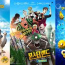 애니프렌즈 이미지