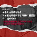 서노원