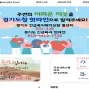 복지미용실 이미지