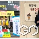 서울바른플란트치과의원 이미지