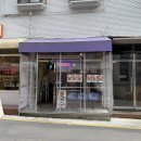 사당 맛집 방배동쌀국수 솔직후기 사당 쌀국수 맛집 추천