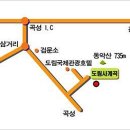 곡성사슴 이미지