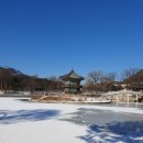 한국은 처음이지? 싱어송라이터 샘 라이더의 경복궁 투어 건청궁, 향원정
