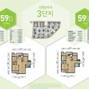 이펜하우스 3단지 이미지