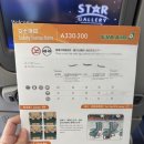 169 | [20260412] 에바항공 BR169 서울 인천 → 타이베이 타오위안 이코노미 탑승 후기 (ICN→TPE)