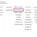 북부정비검사소 | 자동차검사 유효기간, 자동차 검사일 조회 및 과태료 총정리