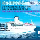 한일무도장 이미지