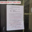 동산로3 이미지
