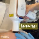 지레이메디칼 | 평택에스테틱 세교동 온리제이뷰티 퓨라셀레이져 후기