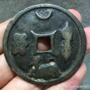 상하이 홍성 2025 동전 경매 : 도박 자금 거래의 멋진 소급 이미지