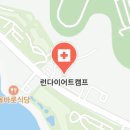 다이어트캠프 네이버블로그