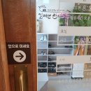 김재연한의원 이미지