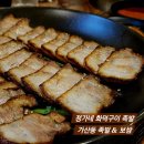 금천 정가네 네이버블로그