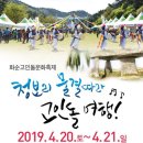 고인돌 이미지
