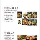 일월육일나주