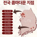 인천smp두피문신 인기 많은 이유