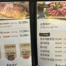 육장갈비 신금호점