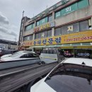의사로43번길 | 봉담 43번 국도 따라 동태탕맛집 변가네 전문점 내돈내산 후기