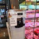 마치집인냥