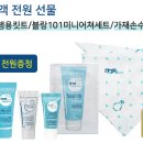베이비파크구리남양주점 이미지