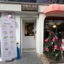 세븐일레븐 연남동교로점 | 연남 수플레 케이크 맛집, 라헬의 부엌 - 디저트 카페 추천합니다!