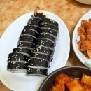 더맛있는김밥칼국수 | [광양] 광영 바지락칼국수 내돈내산 후기 | 김밥까지 맛있는 칼국수 맛집