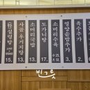 본가집가마솥설렁탕 | 빈그릇맛집 대전 가양동 소머리국밥 설렁탕 소머리 수육 도가니탕 맛집 본가가마솥설렁탕