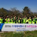 김해농협 이미지