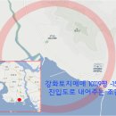 만평공인중개사사무소 이미지
