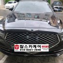 터널카공업사 이미지