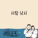 국가대표 별하태권도장 이미지