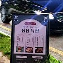 육월애 이미지