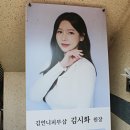김언니피부샵