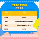 신대태양광발전소 이미지
